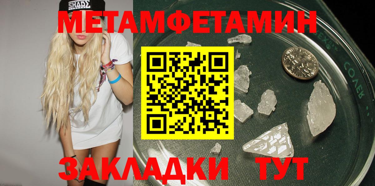 Каменск-Шахтинский  блэк спрут сайт  Amphetamine  Вход с VPN  АМФЕТАМИН Premium 