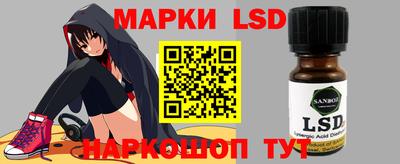 PSILOCYBIN Кунгур