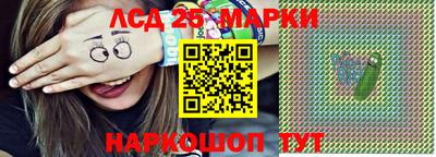PSILOCYBIN Кунгур