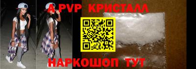альфа пвп VHQ Кумертау