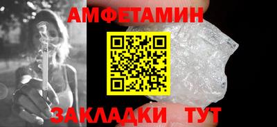 альфа пвп VHQ Кумертау