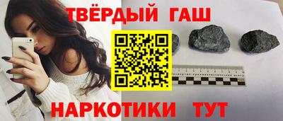 альфа пвп VHQ Кумертау