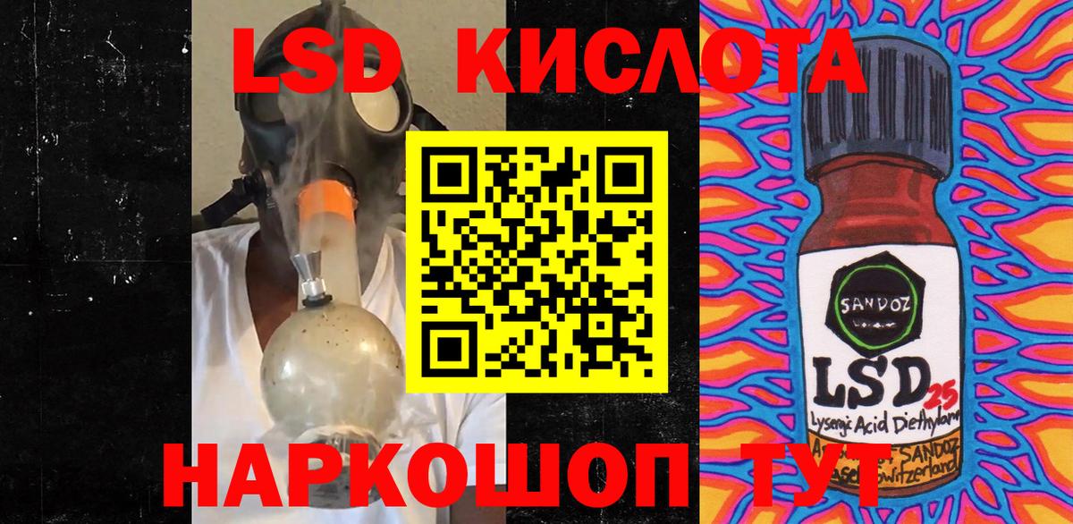 Марки N-bome 1,5мг Каменск-Шахтинский