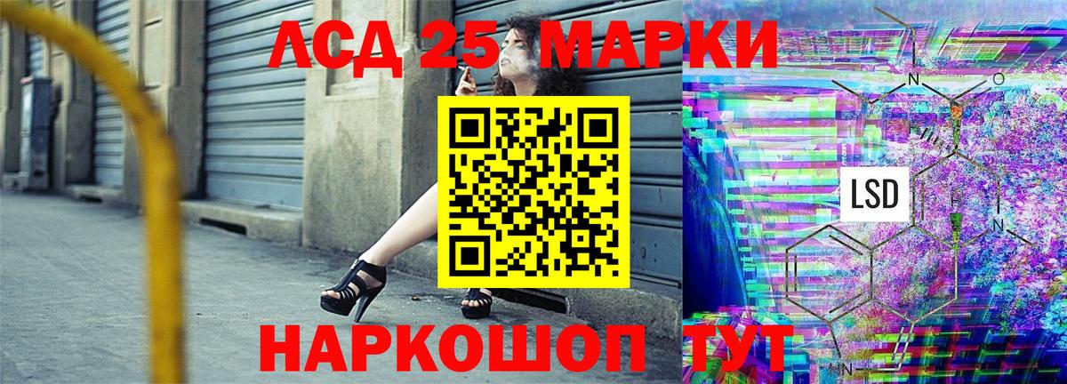 Наркотические марки 1500мкг  Вход с VPN  Каменск-Шахтинский  Наркотические марки 1500мкг 