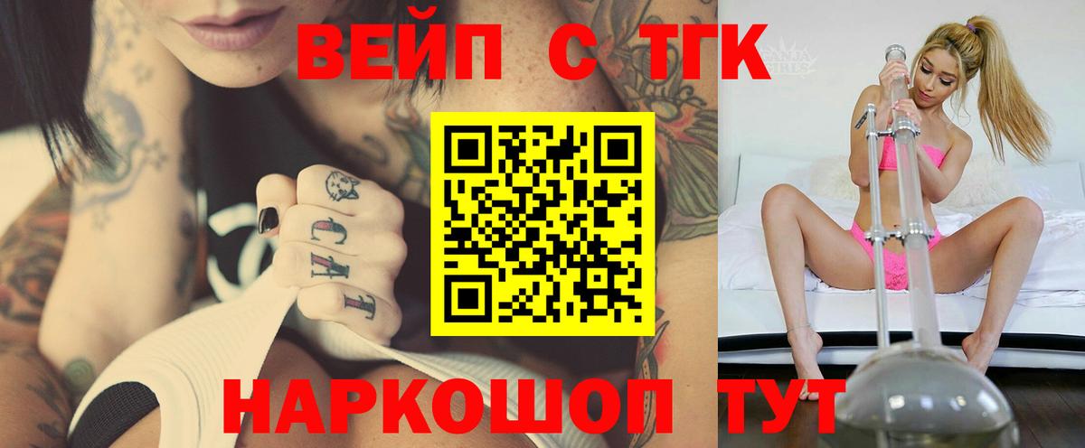 Дистиллят ТГК гашишное масло Каменск-Шахтинский