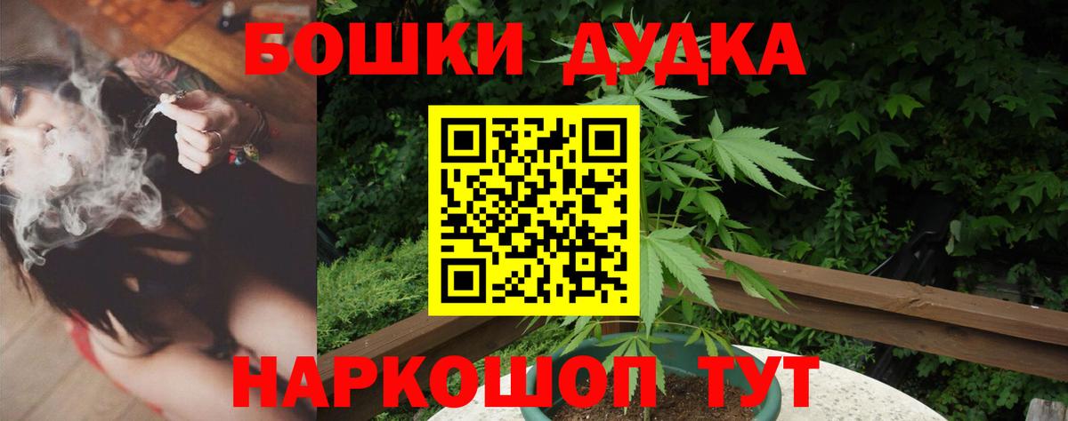 Каннабис Amnesia  Канабис гибрид  Вход с VPN  Каменск-Шахтинский  Шишки марихуана марихуана 