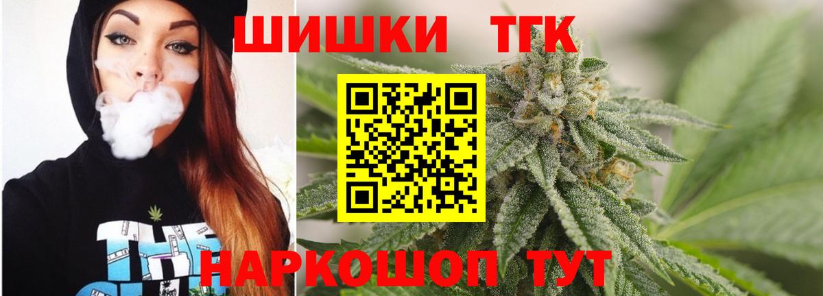 Марихуана VHQ Каменск-Шахтинский